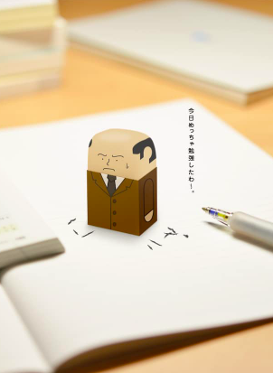 Hilarious Erasers Turns Men With Hair Into Bald Men As You Use It 2