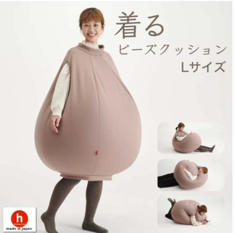 Wearable Bean Bag That Allows You To Plop Down Wherever You Want 1