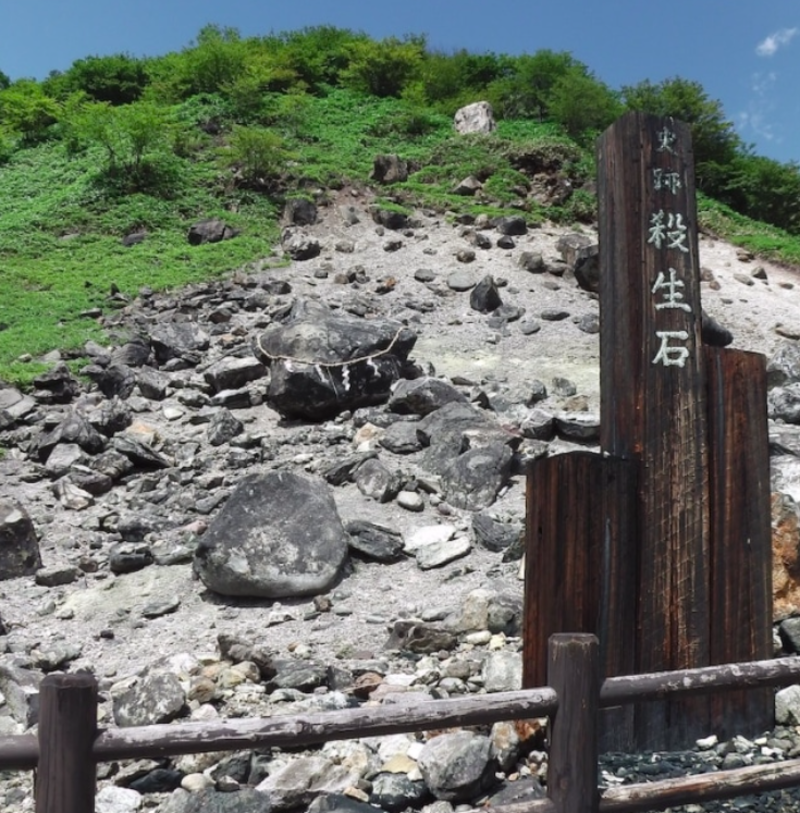 Japan Killing Stone Breaks In Half Believing To Release The Spirit Of The Fox 1