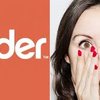 The Tinder Date That Only Exists In Horror Movies! 2