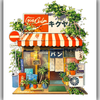 Artist Illustrates Japanese Storefronts With Whimsical Cozy Decorations