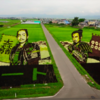 Japanese Village Becomes Famous Tourist Attraction With Annual Massive Rice Paddy Art