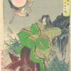 Japan Killing Stone Breaks In Half Believing To Release The Spirit Of The Fox