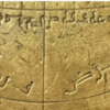 11th-Century Astrolabe With Arabic, Hebrew and Latin Inscriptions  Discovered By Scholar