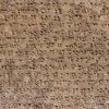 Oldest Text In The World Reaches 5 500 Years Of Age