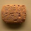Oldest Text In The World Reaches 5 500 Years Of Age